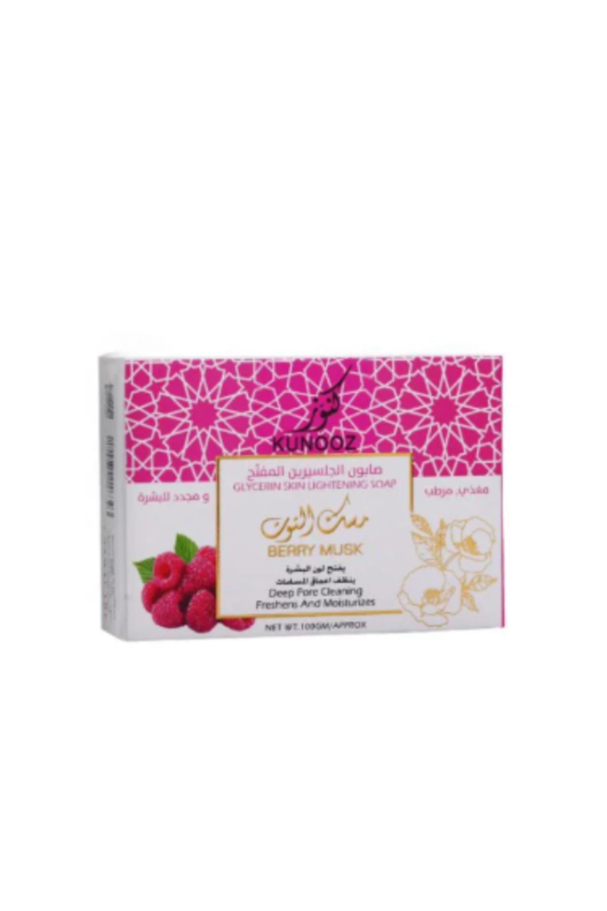 مجموعة العناية