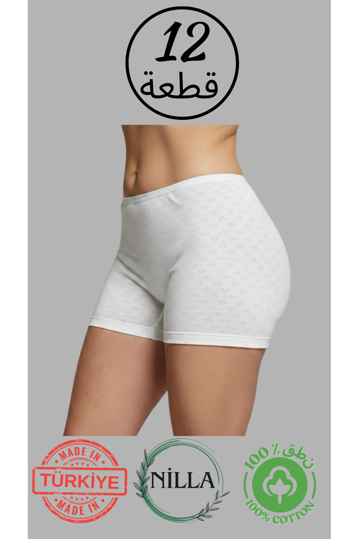 Roft & Pink Nilla 12-Pack Women's White 100% Cotton Heart High Waist Comforta...