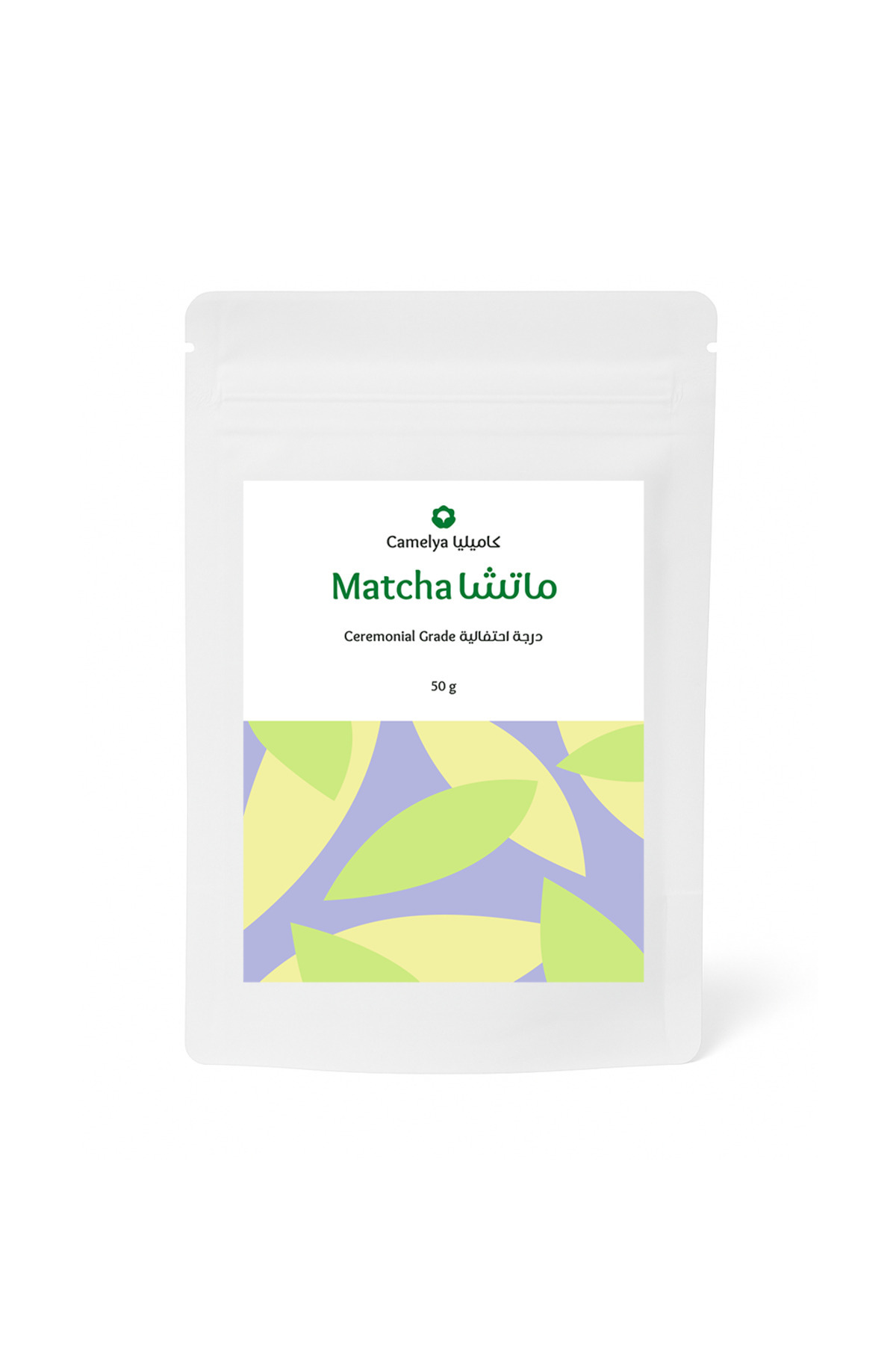 Camelya ماتشا كاميليا درجة احتفالية 50 جم