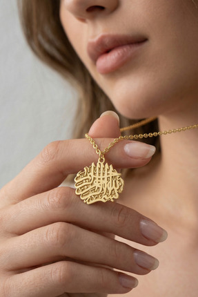 Parmas Design Besmele Yazılı Bismillahirrahmanirrahim 925 Ayar Gümüş Kadın Kolye