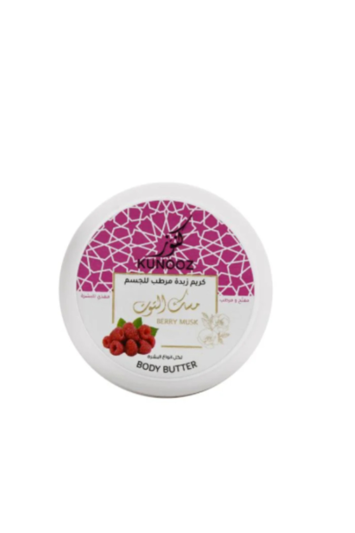 مجموعة العناية