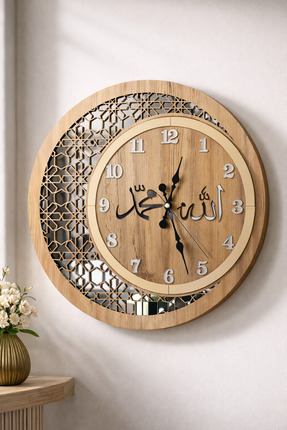 Pey Aksesuar Ahşap Ve Aynalı Allah-muhammed Motifli Normal Rakamlı Duvar Saati