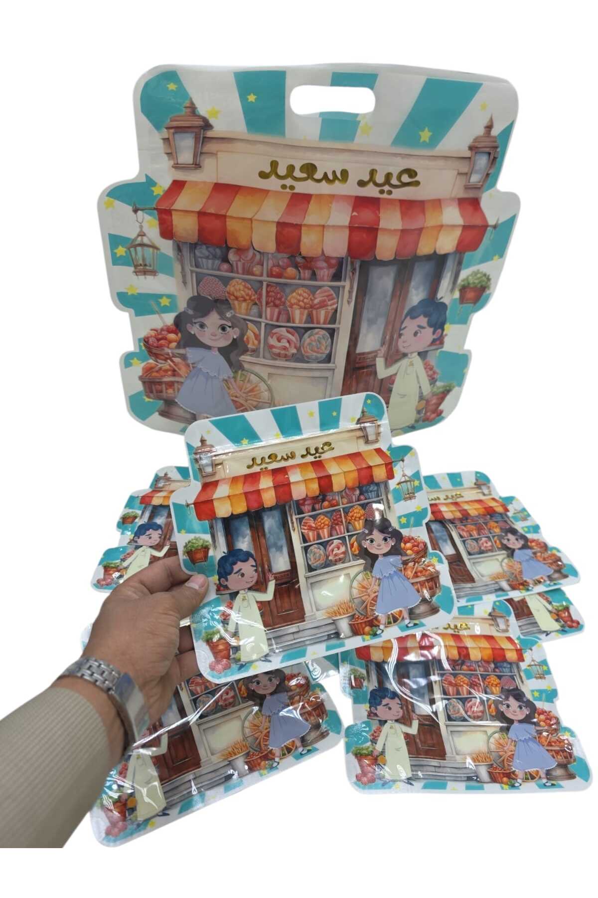 توزيعات هدايا العيد