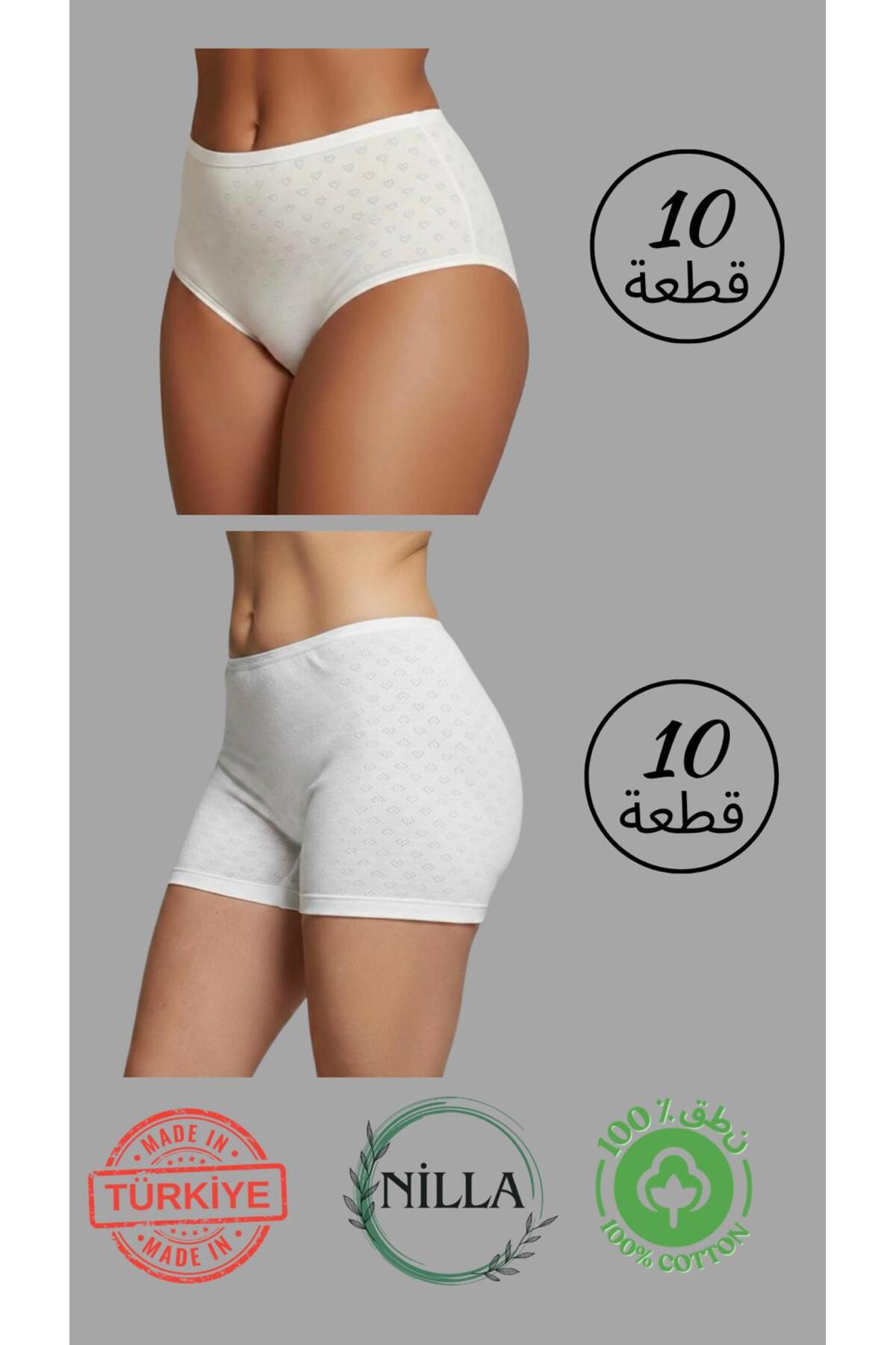 Roft & Pink 20'Li Women's 100% Cotton Heart Patterned High Waist Shorts-Panti...