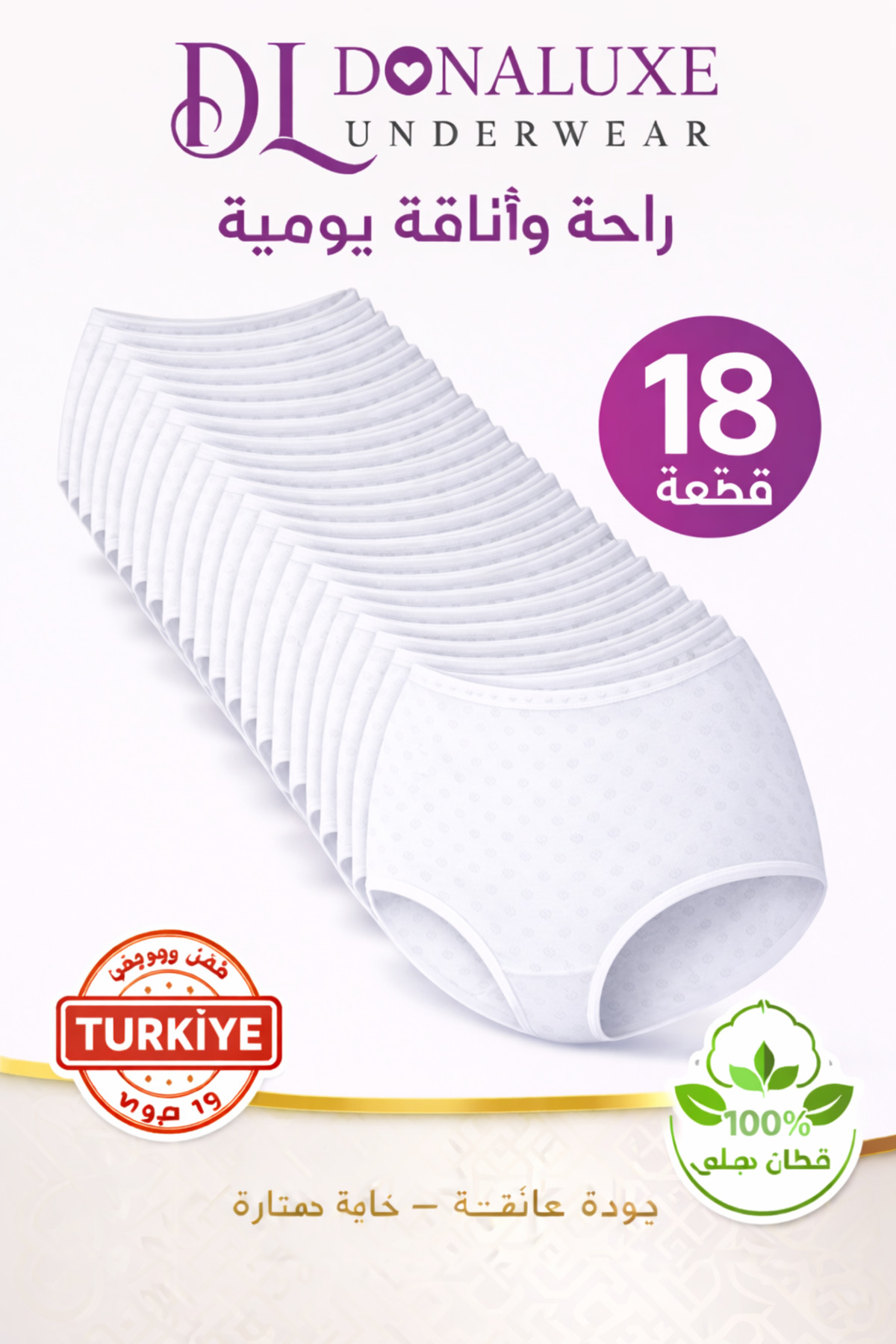 Donaluxe Women's 100% Cotton Pack 18-Pack Heart White High Waist Panties