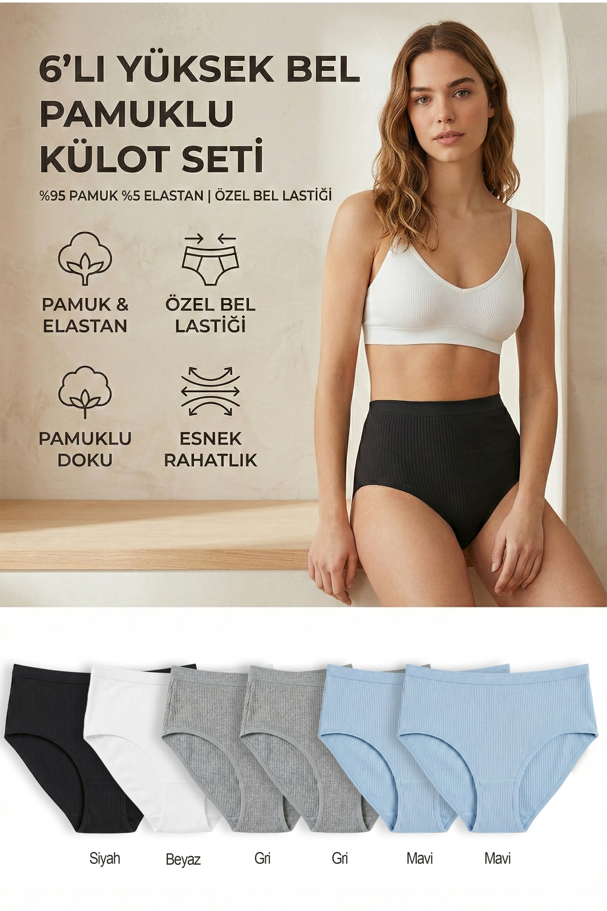 6-Piece High Waist Cotton Panty Set Black, White, Gray, Blue