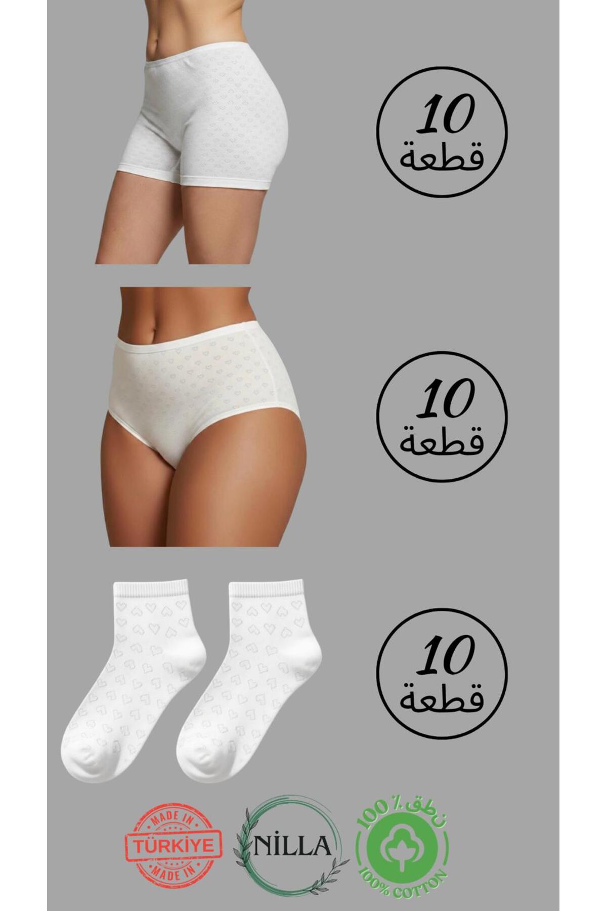 30-Piece Set Nilla “Elegant Comfort” Women's 100% Cotton Heart Patterned High Waist White Shorts-Panties-Socks