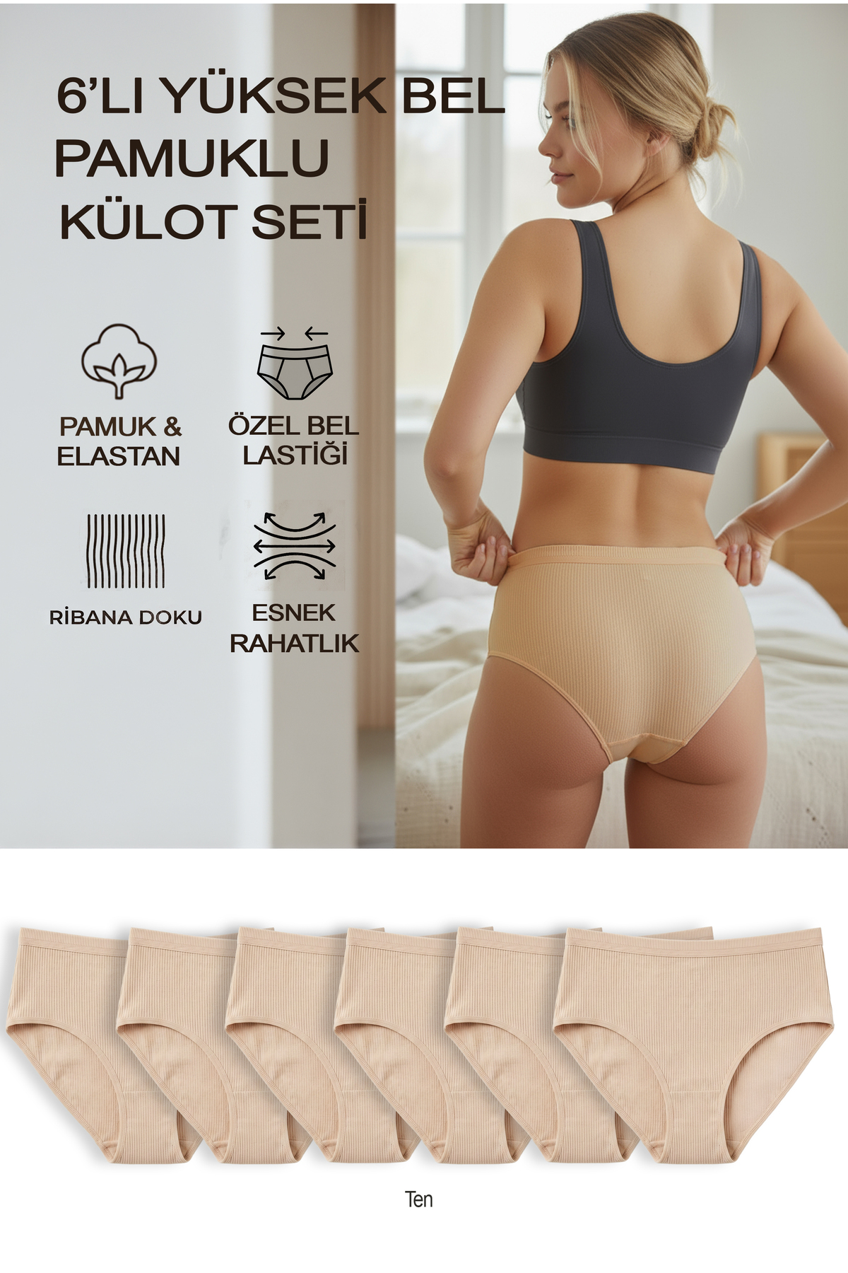 6-Piece High Waist Cotton Panty Set Skin