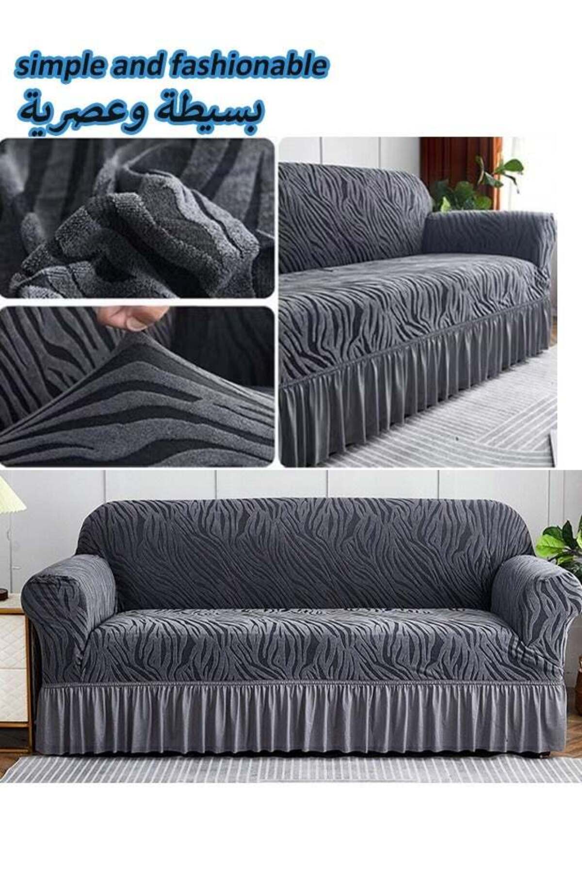 Sofa Covers 🛋️ 40-80% off! | Transform Your Living Space - 2026