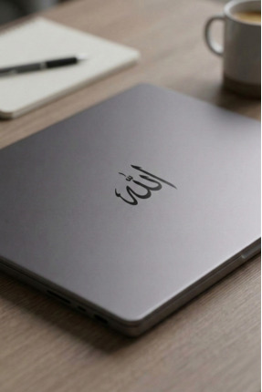 SUNA Motor-Araba-Laptop Uyumlu Arapça Allah Yazı Sticker Etiket (8x8 CM)