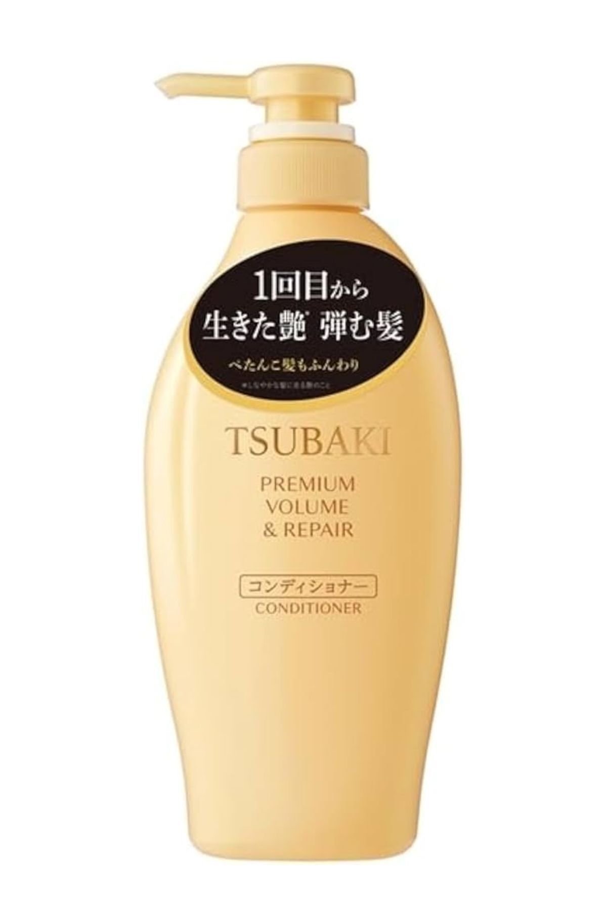 Volume & Repair Saç Kremi – Hacim Veren & Onarıcı Etki 450ml — Volconditioner450 — تصویر 4 از 4