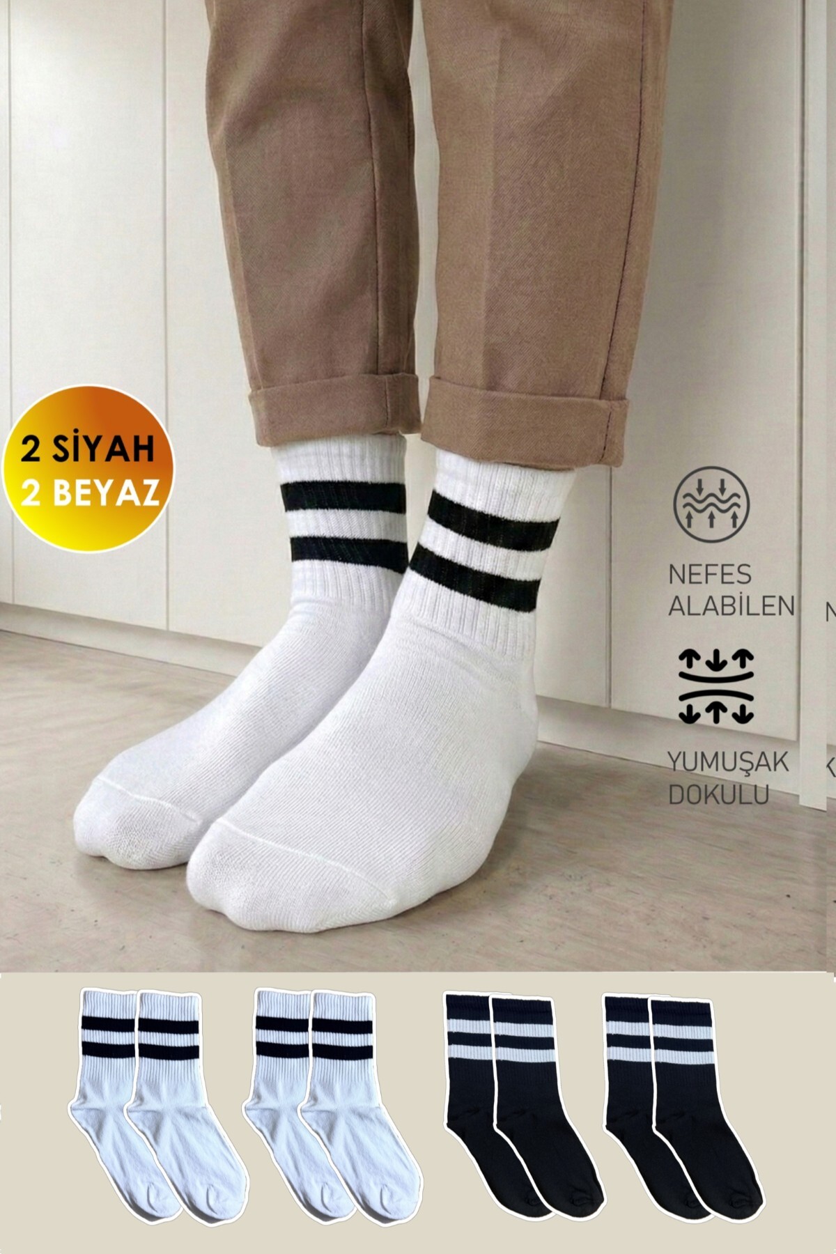 4 Double Striped College Tennis Socks