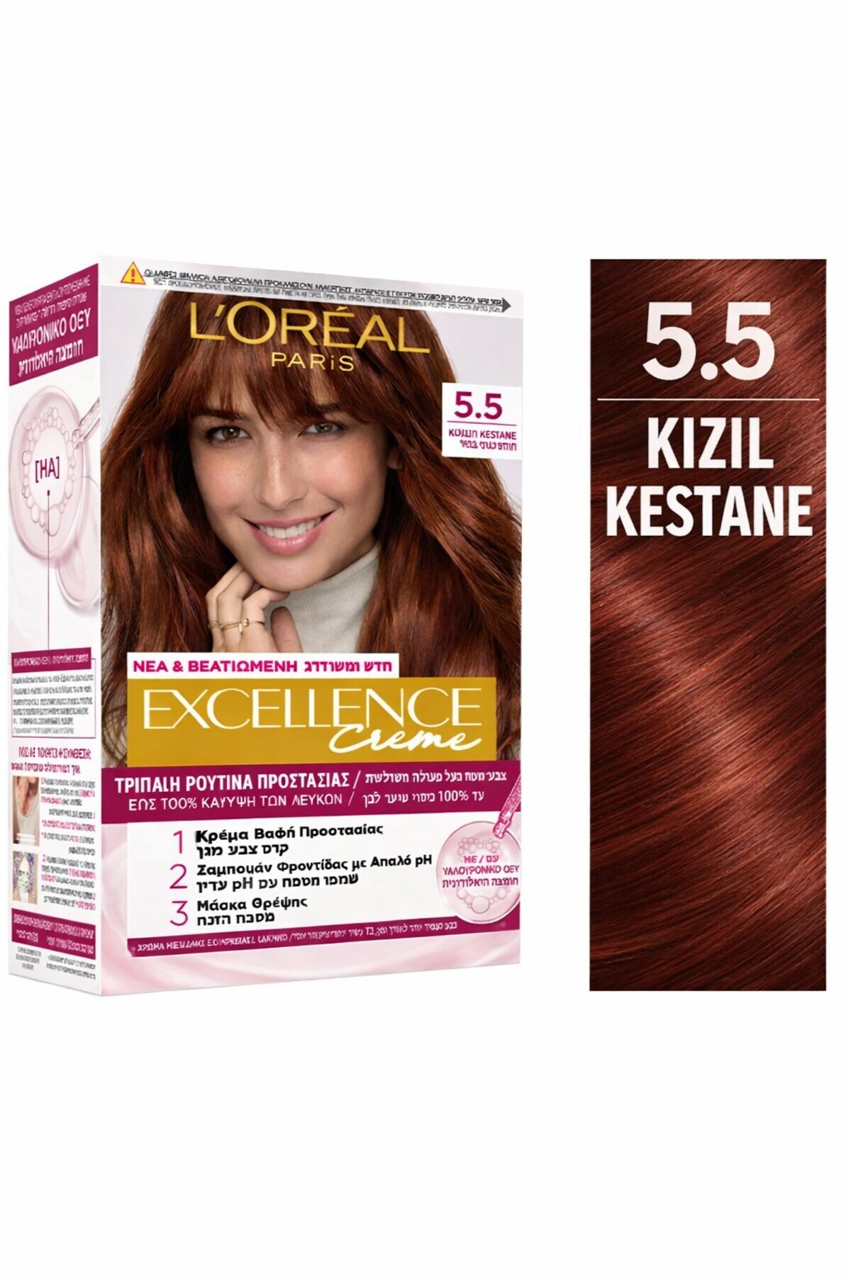 L'Oreal Paris Excellence Creme Saç Boyası - 5.5 Kızıl Kestane — قهوه‌ای 5601036205602