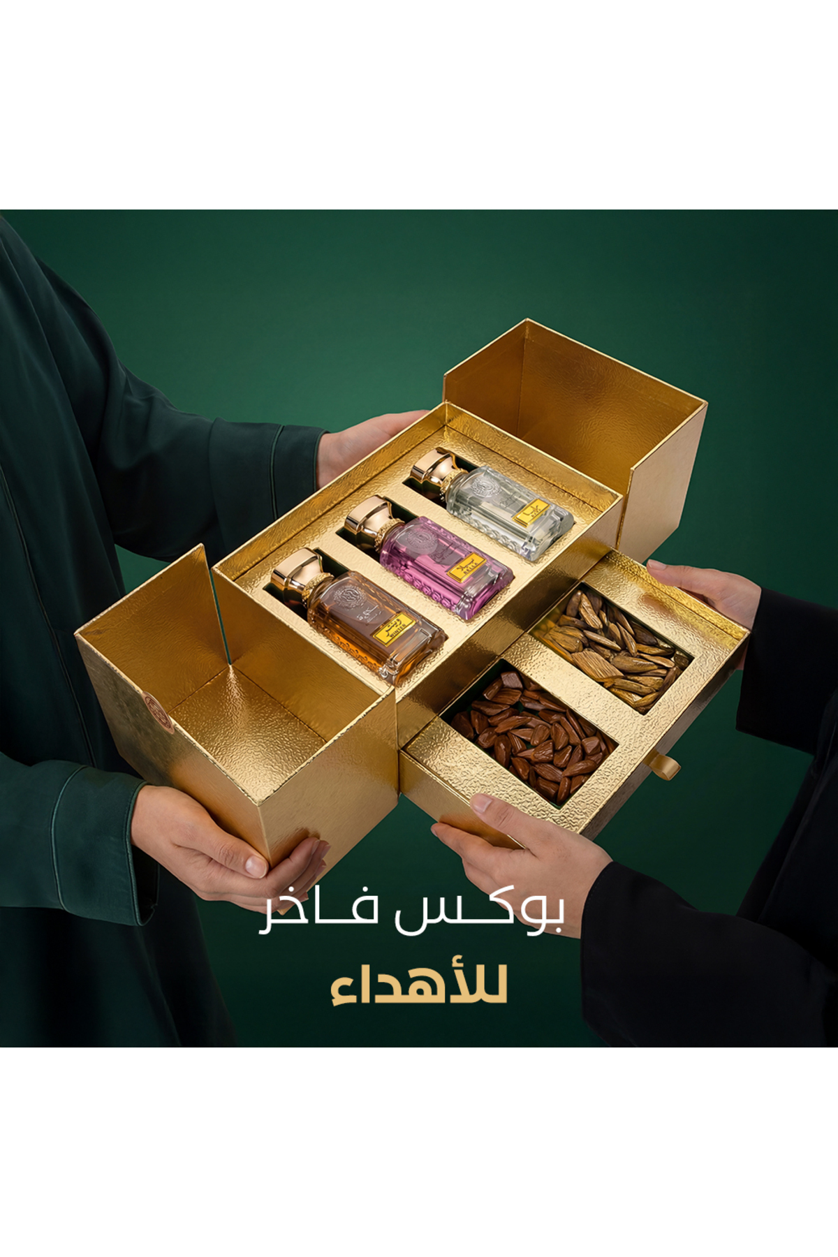 رسيس باقة هدية العيد 3 عطور مع نوعين عود في بوكس ا...