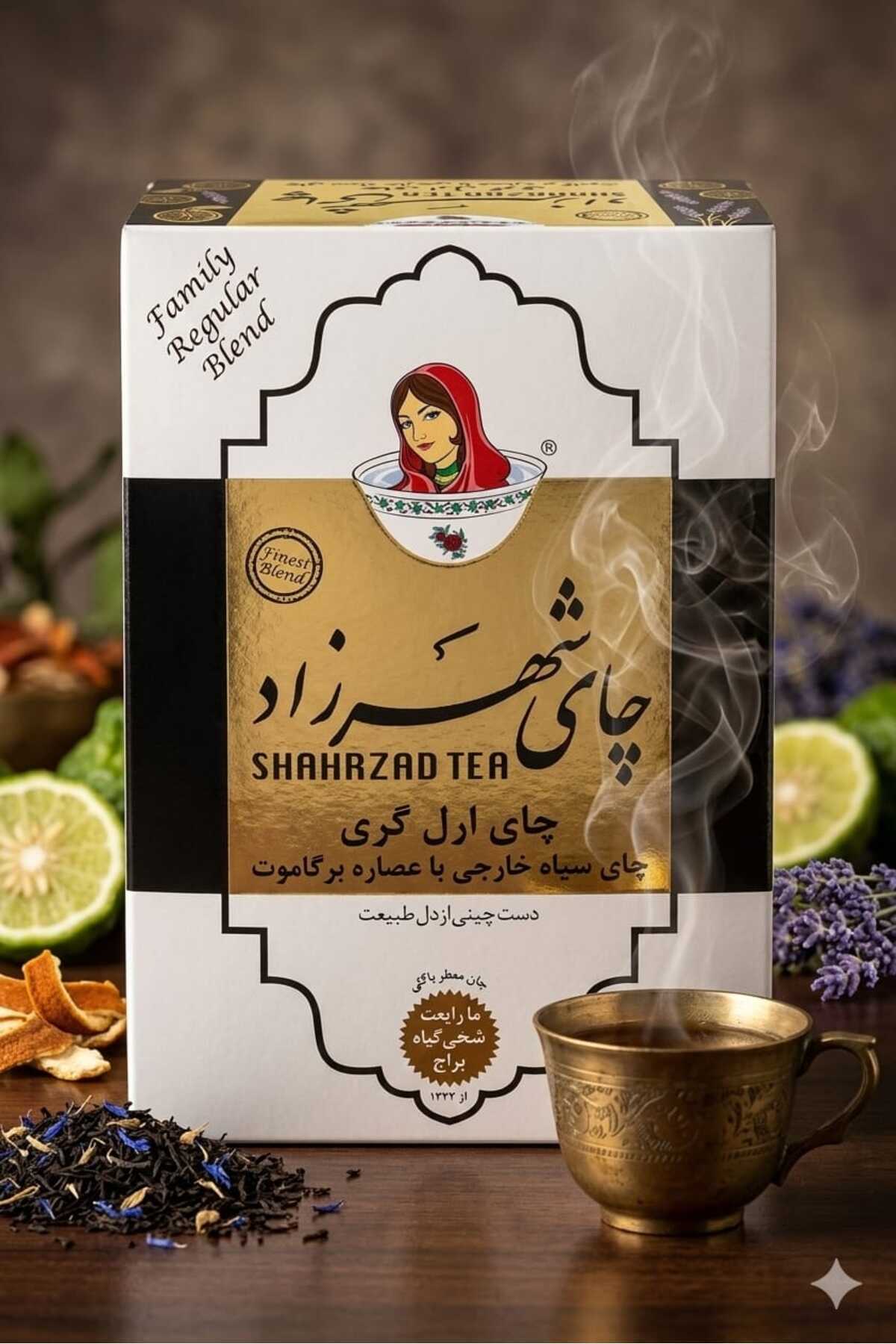 SHAHRZAD TEA KOKULU İRAN ÇAYI - Fiyatı, Yorumları