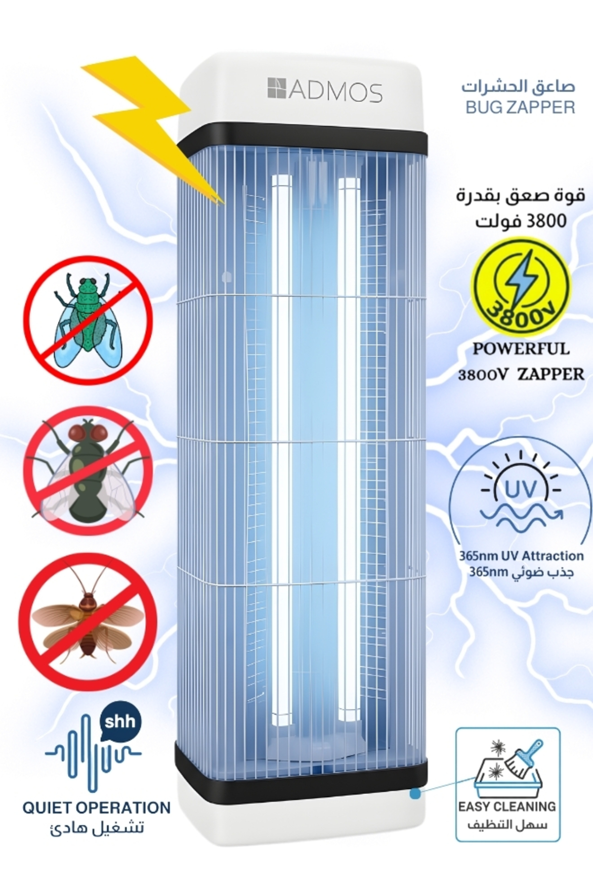 Generic The best mosquito and flying insect trap for indoor and outdoor ...