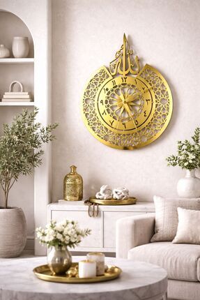 ArliaDesign Allah Lafzı Ahşap 6 mm MDF Üzeri Gold Pleksi / Sessiz Quartz Meka...