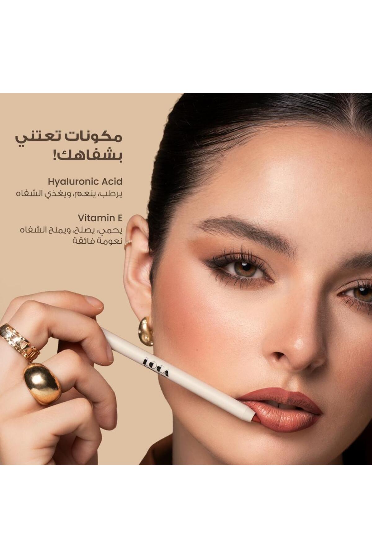 احمر شفاه لوكا