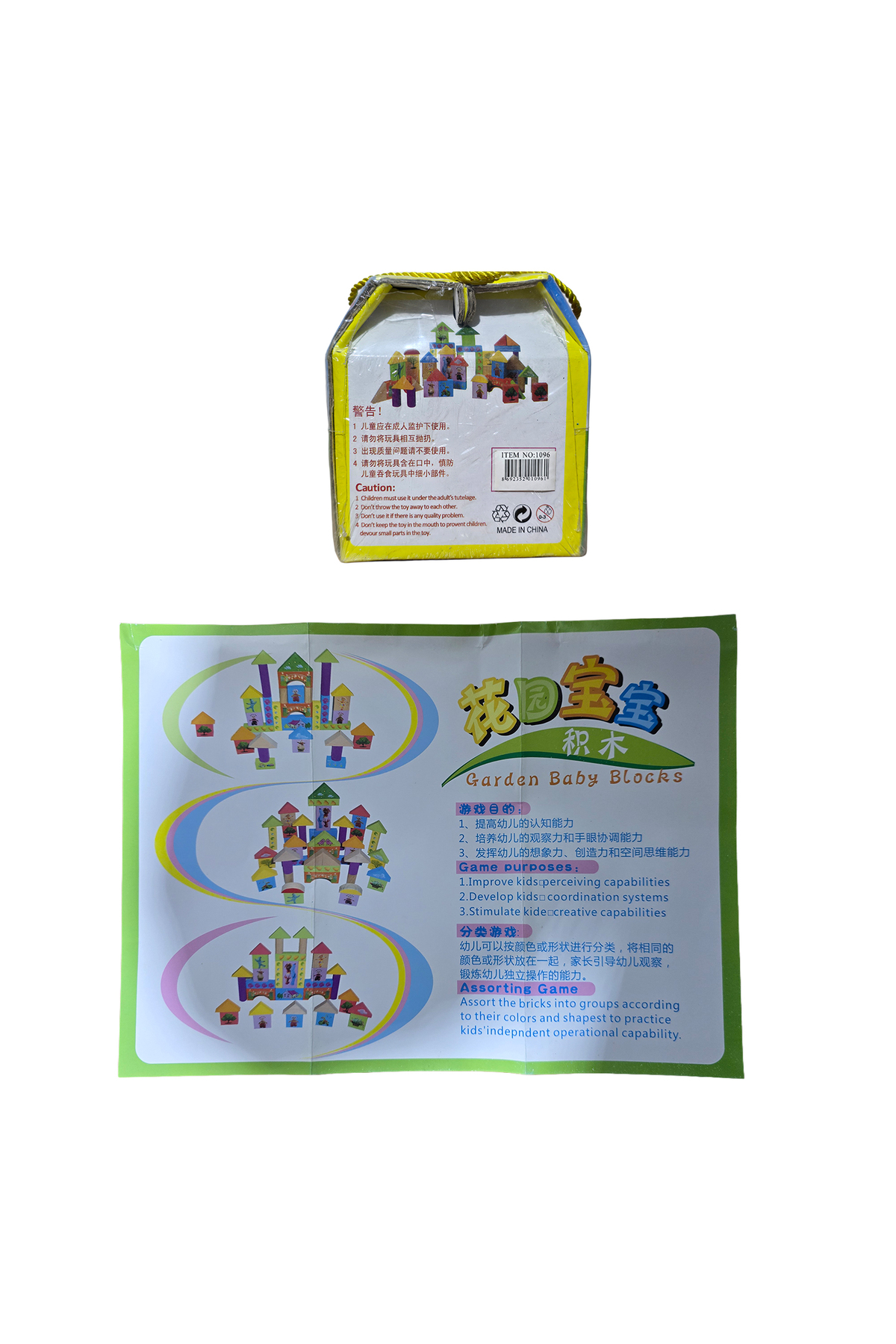 direkstoktan Ahşap Oyuncak Yapı Blokları Bebek Bahçesi Blokları / In The Night Garden Baby Garden Blocks fotoğrafı 2 (önizleme)