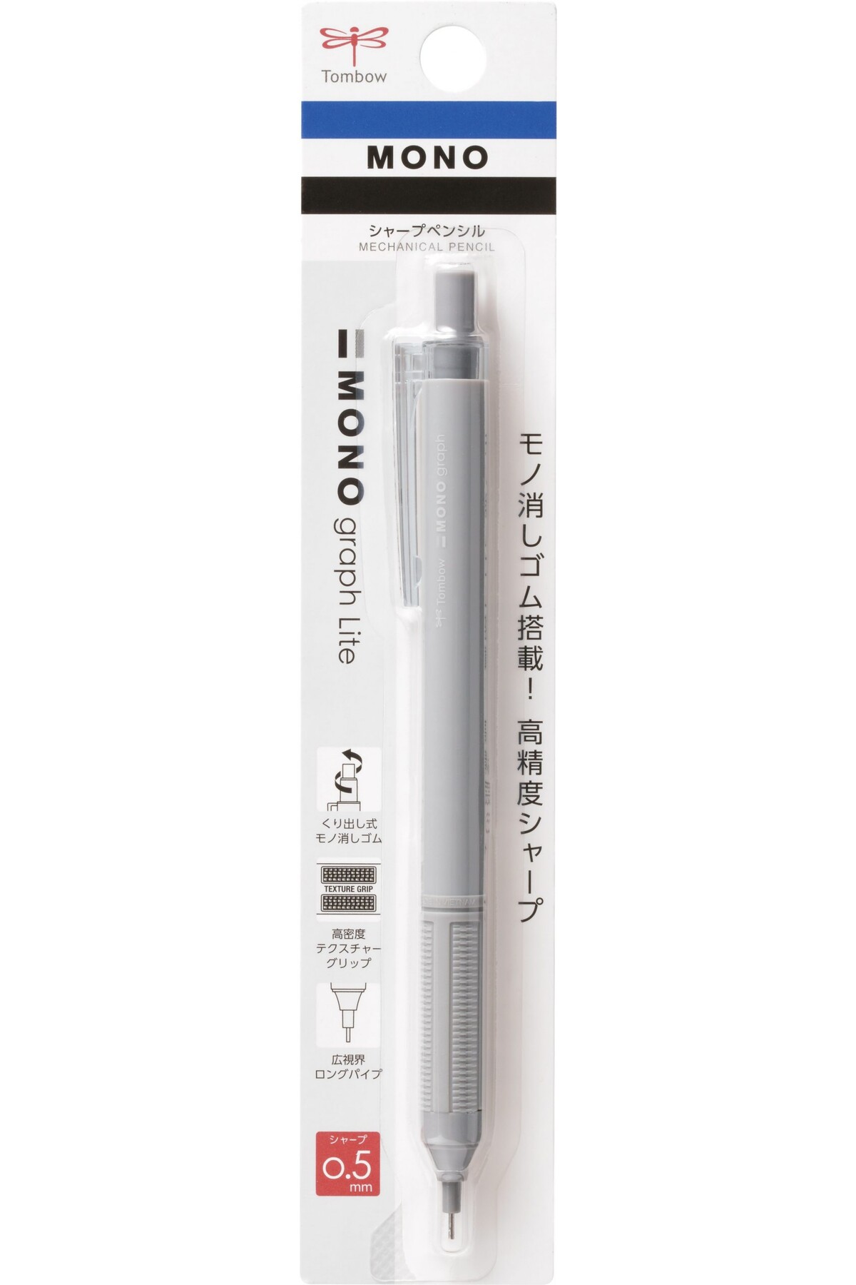 Tombow Mono Graph Lite Neutral 0.5mm Mekanik Kurşun Kalem Gri
