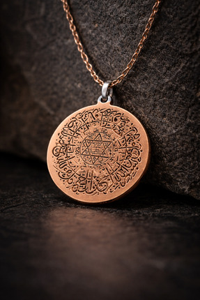 İyyaKee Ayetel Kürsi, Süleyman Mühürü Dualı Bakır Madalyon Kolye – Koruma Dua...