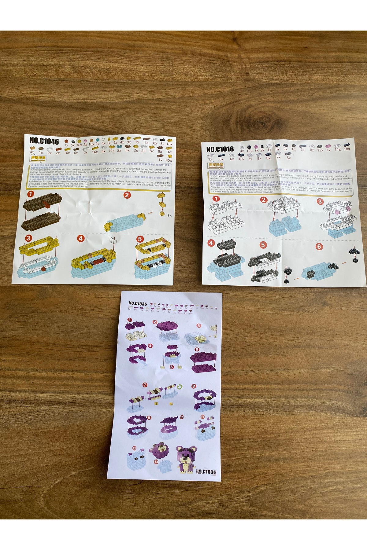 Brick 🧩 Mini Bricks Kuromi – SüngerBob – Mor Ayıcık 3’lü Set Mikro Blok Yapım Seti fotoğrafı 3 (önizleme)