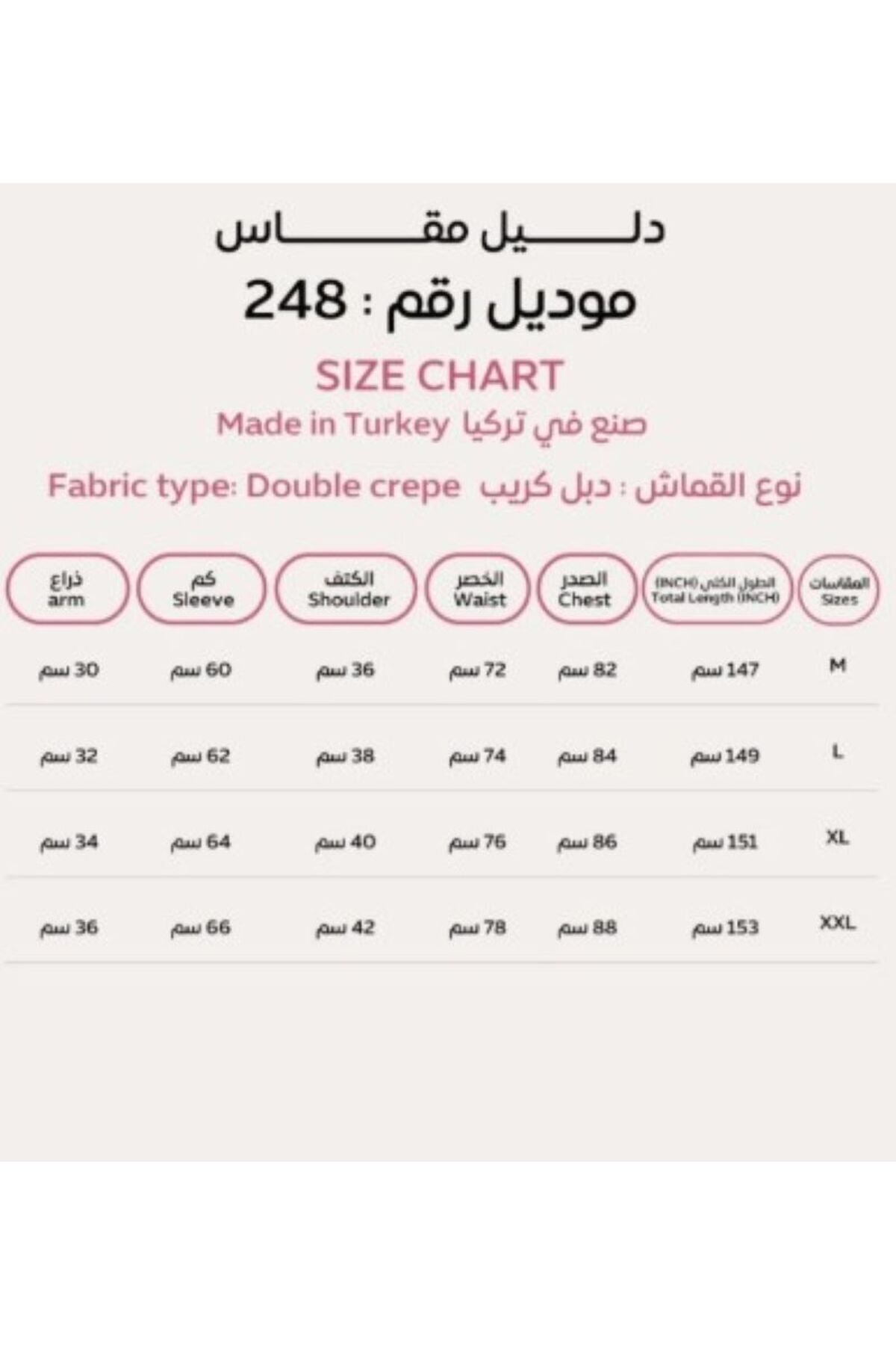 فستان تركي عنابي طويل بقصة مطرزة على الكتف