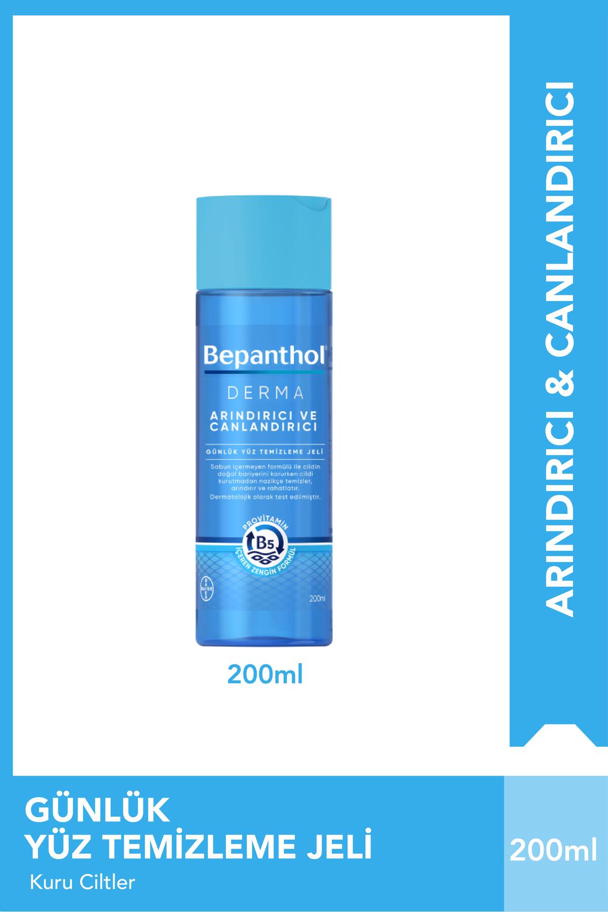 ژل پاک کننده صورت و 3 عدد کرم مراقبت روزانه صورت 5 میلی لیتری درما با SPF 25 - مرطوب کننده قوی — SET.BPTN.113 — تصویر 2 از 7