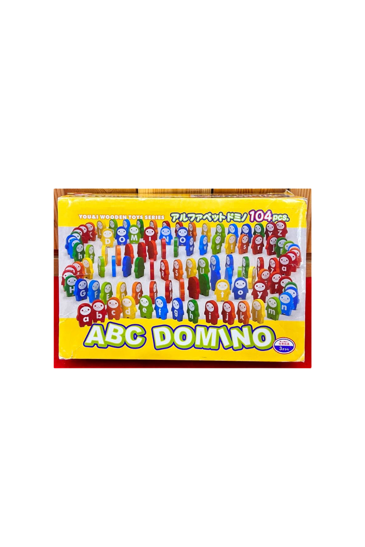 direkstoktan ABC Domino Ahşap Eğitici Harfler Seti 104 Parça Renkli Alfabe Blokları Montessori Eğitici Oyuncak fotoğrafı 3 (önizleme)