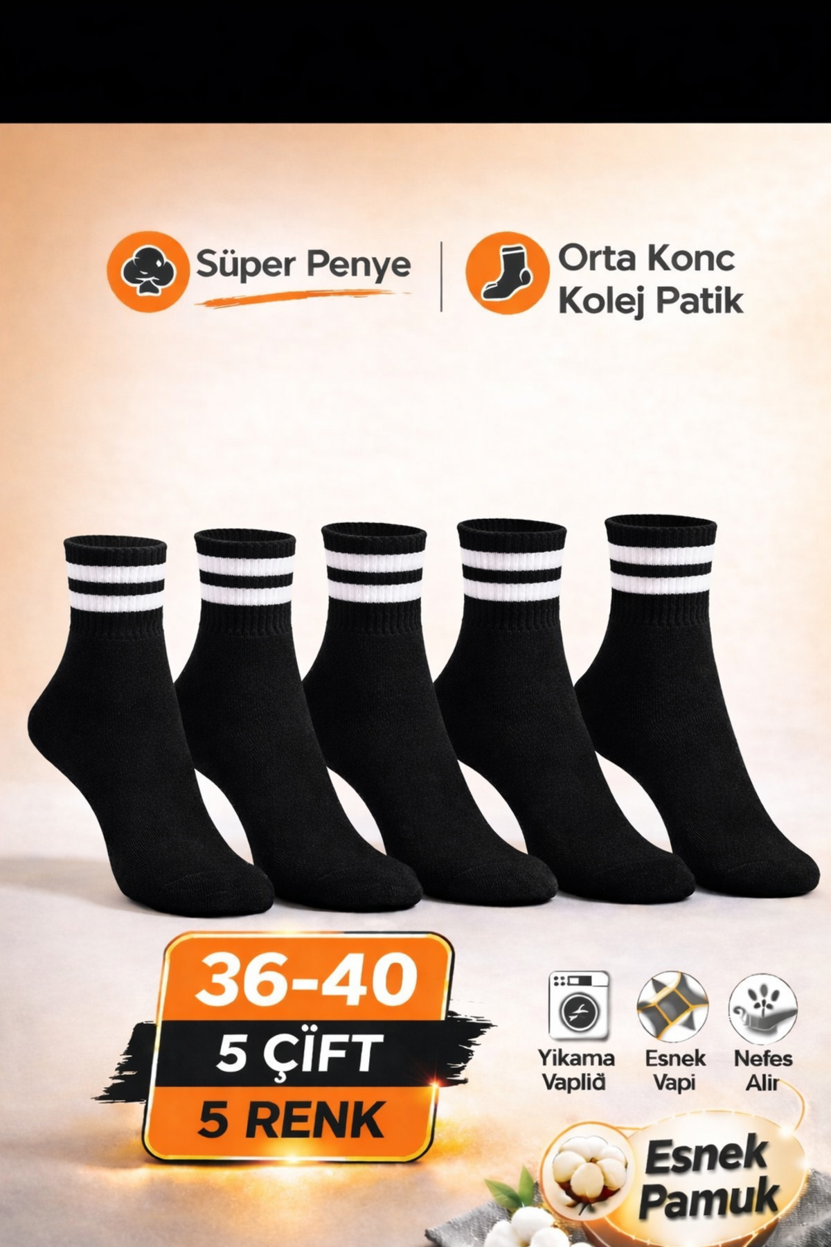 Medium Conch Booties College Cotton 5 Pairs