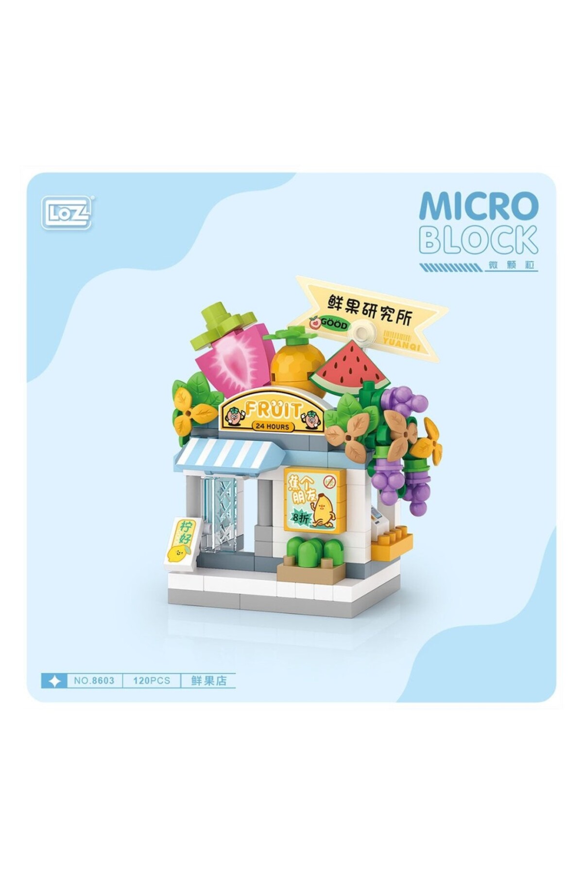 NW NessiWorld LZ8603 NessiWorld Blok Oyuncak Poşet -Vagonlife fotoğrafı 2 (önizleme)