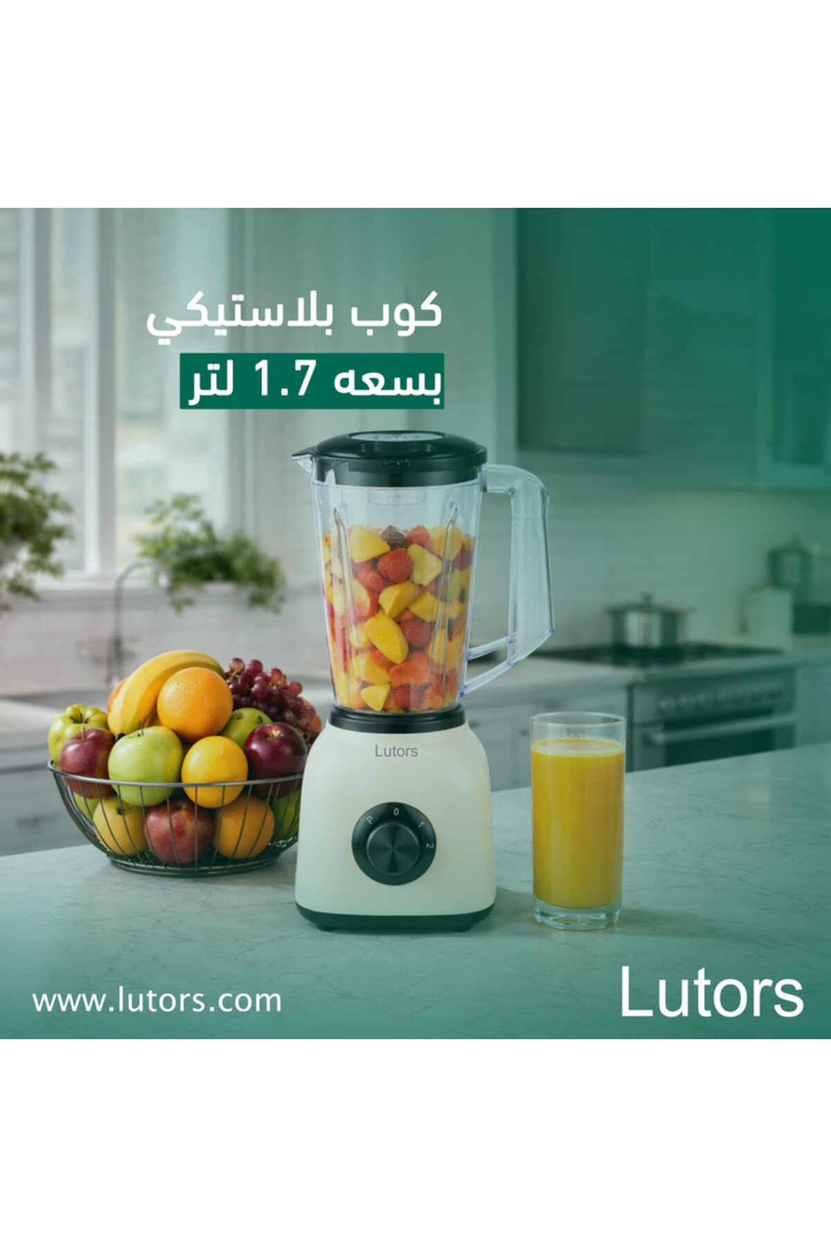 خلاط كهربائي صغير