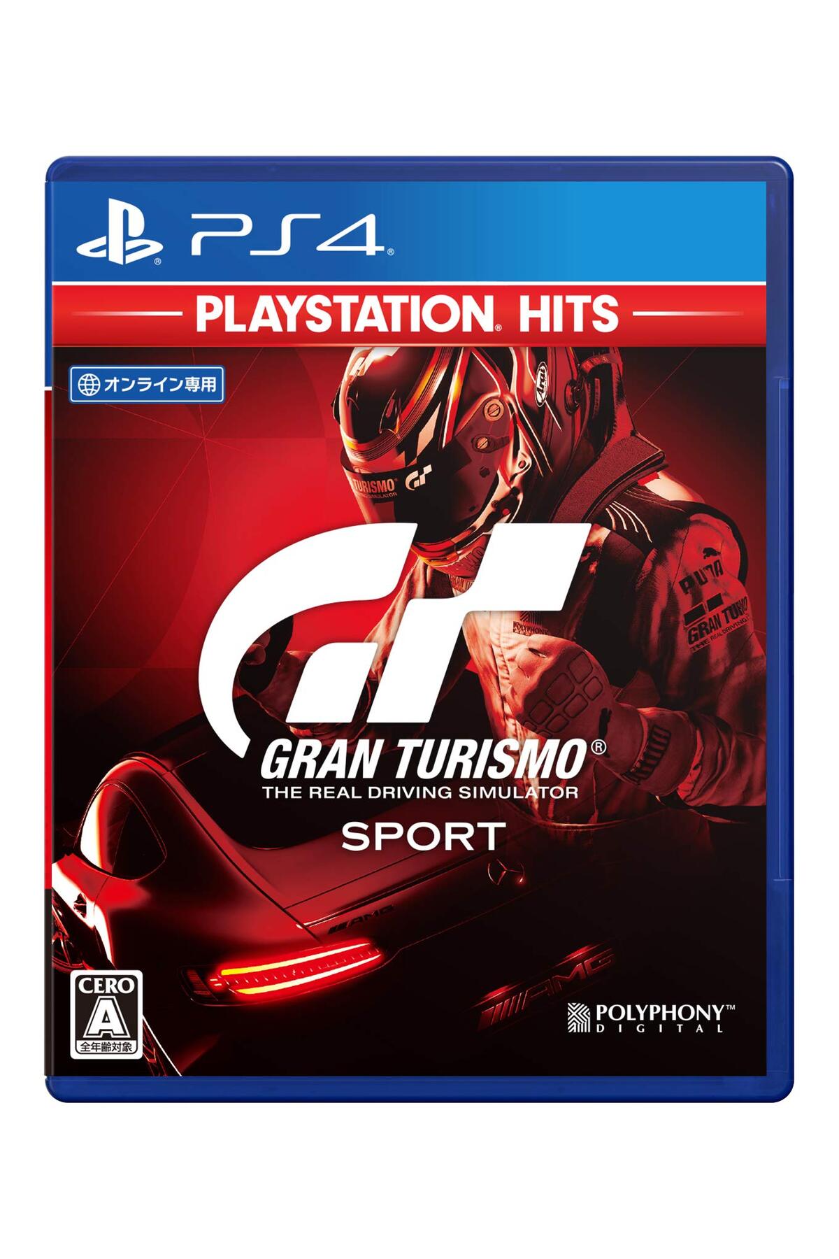 Hepta Collection [PS4] Gran Turismo SPORT PlayStation Hits