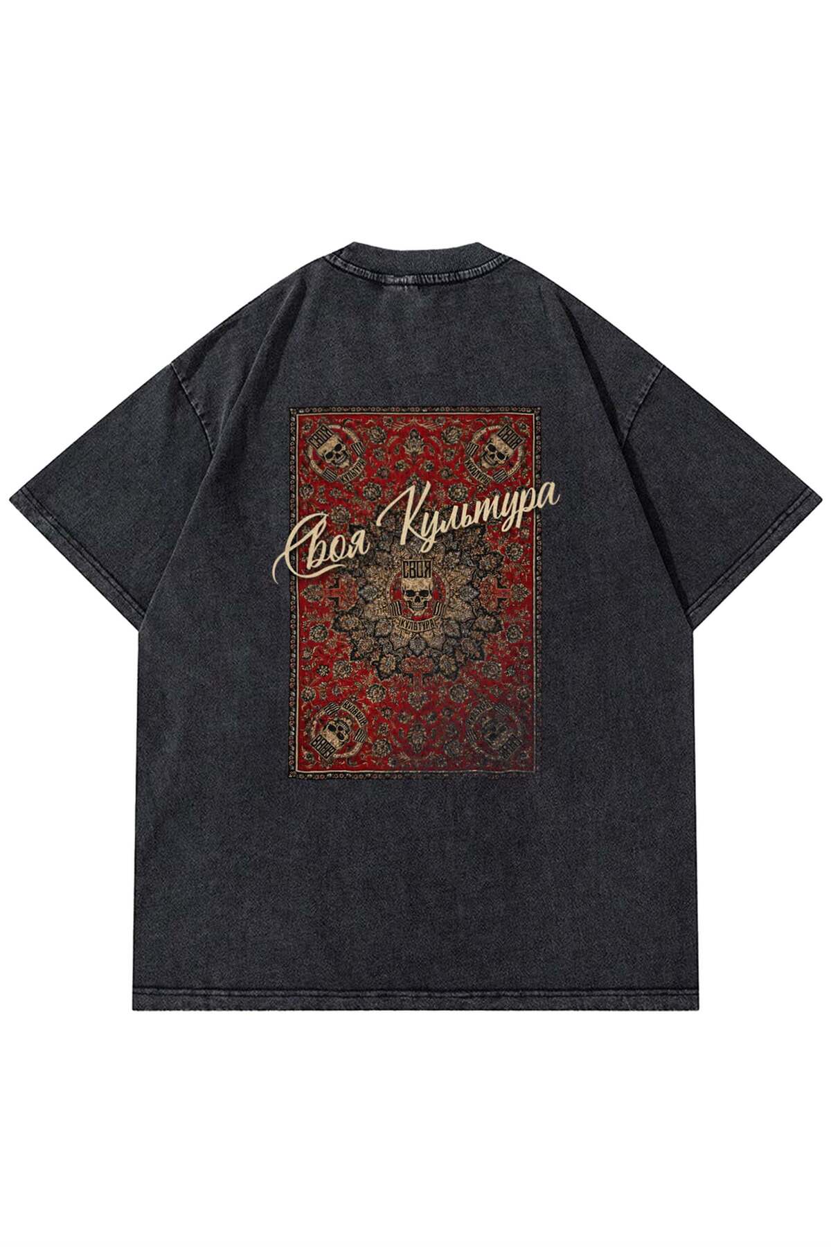 Trendiz Unisex Your Culture Carpet Yıkamalı Tshirt Antrasit