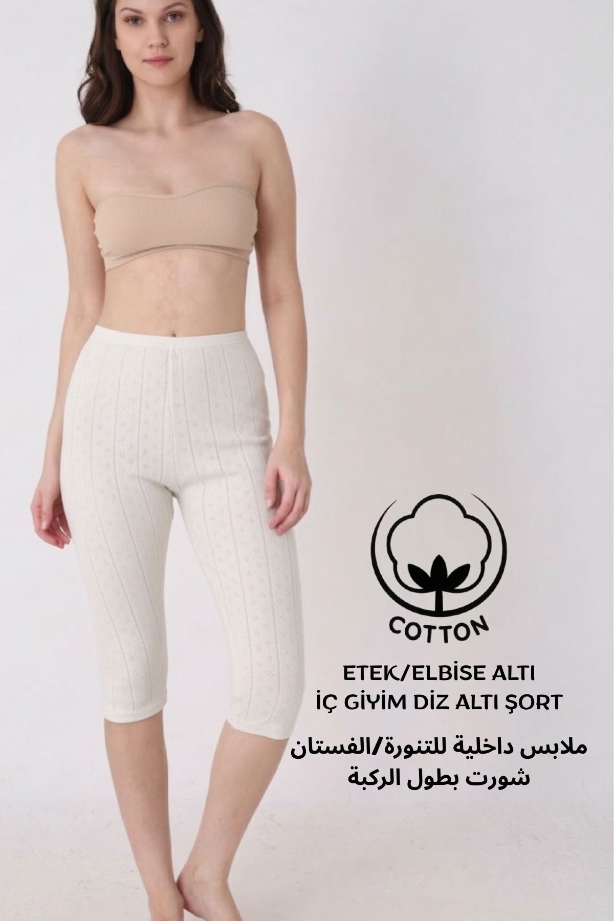 Altınay Women's White Jacquard Knee-Length Underwear Shorts Bermuda,NET51