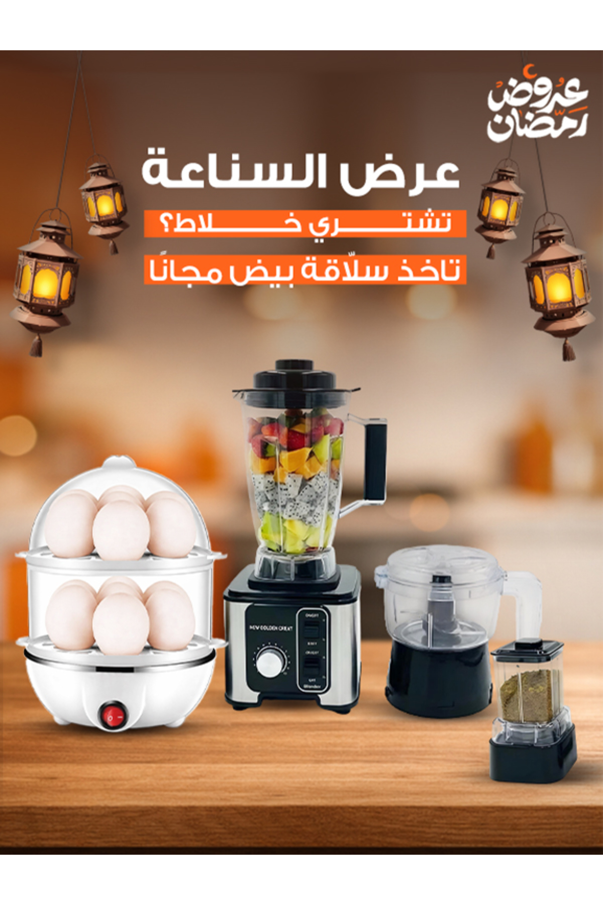 "6-in-1 Kitchen Set with Blender, Egg Steamer, Food Processor, and Grinder-High Power and Versatile"