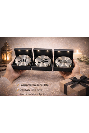 BAKIRCIM STORE 3’lü Manevi Set (Allah – Peygamber Efendimiz – Besmele) Dekora...