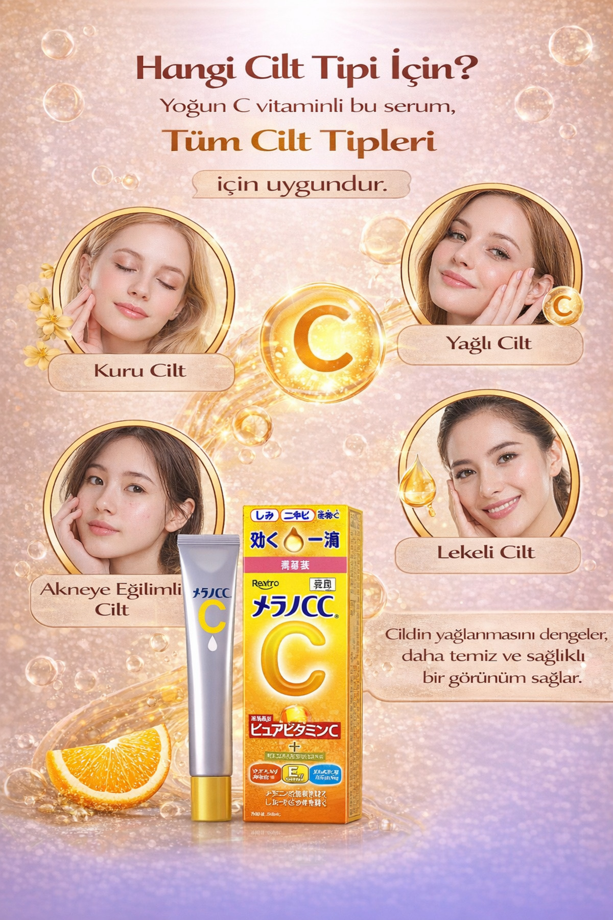 Melano CC Vitamin C Essence Serum 20 ml | Leke Karşıtı ve Aydınlatıcı Japon Cilt Serumu — MelanoEssenceSer — تصویر 4 از 5