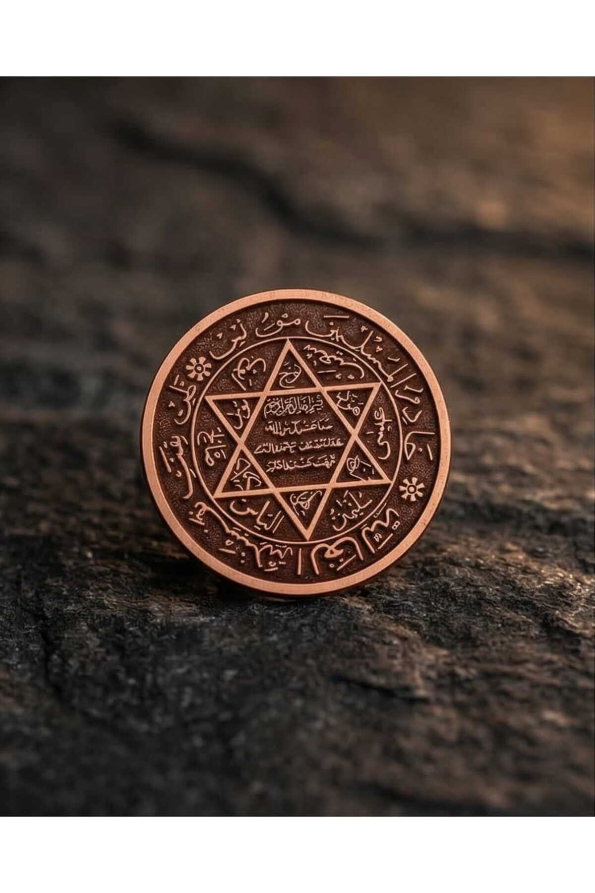 Müh-ü Süleyman Talisman - Fertility and Protection. Handcrafted Pure Copper