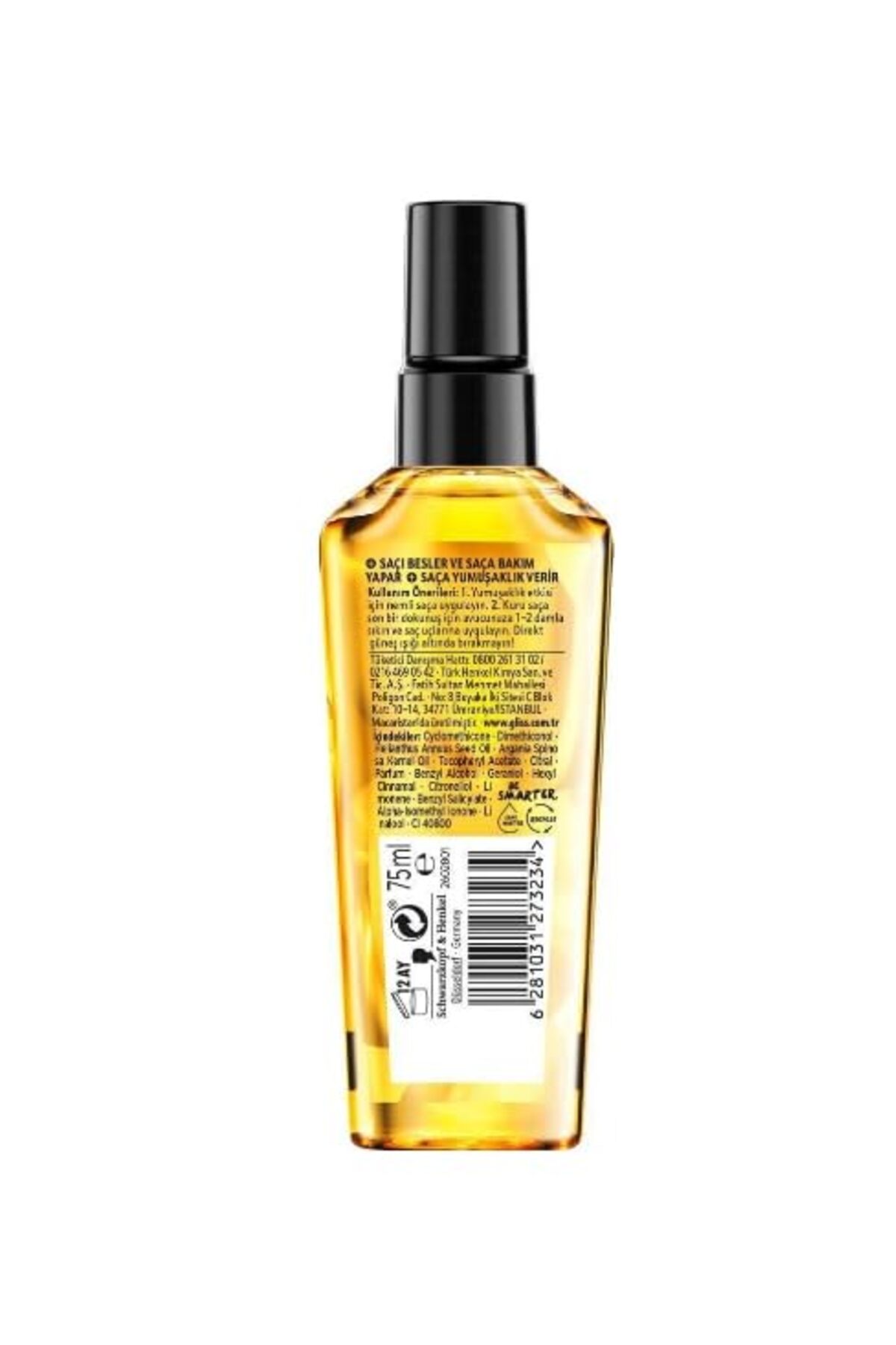 Ultimate Oil Serum 75ML — EDCB016YCNONC — تصویر 3 از 3