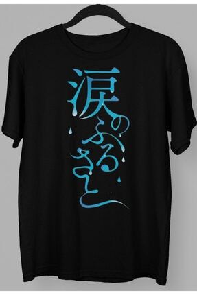 Japonca Yazı Baskılı Tişört PLBT00303