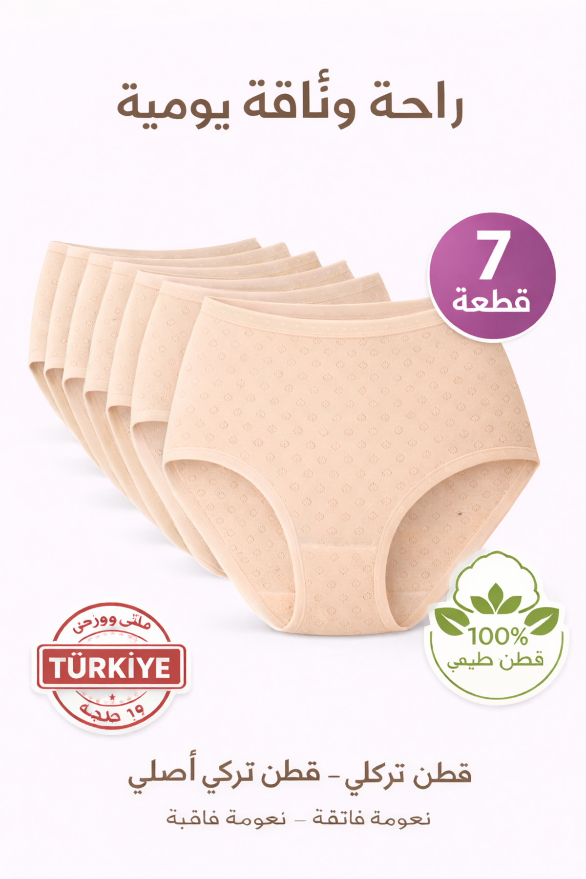 Donaluxe Women's Panties, Women's 100% Cotton High Waist Heart-Shaped White P...