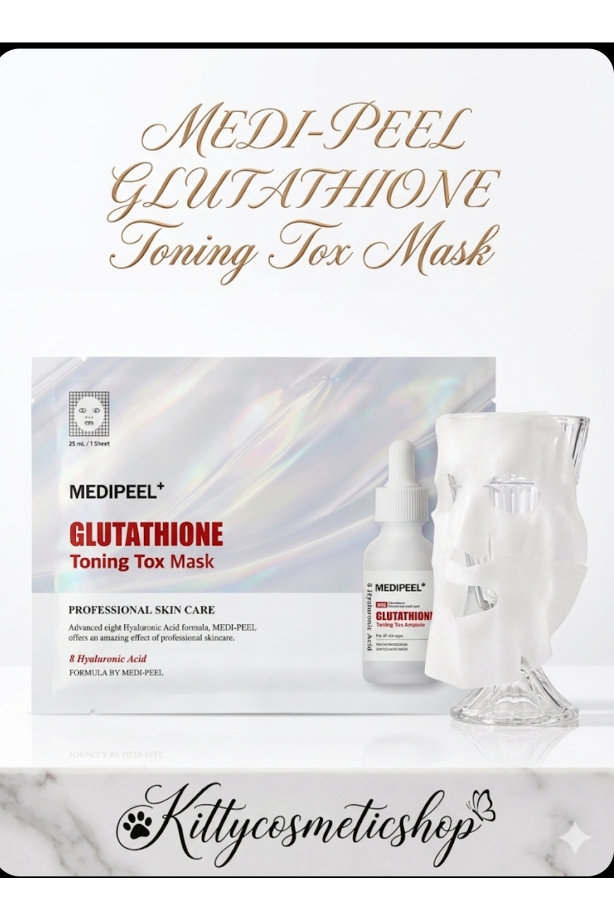 medi peel glutathione toning tox mask Medipeel قناع تونينج توكس من ميدي-بيل بالجلوتاثيون 25 مل- ترينديول