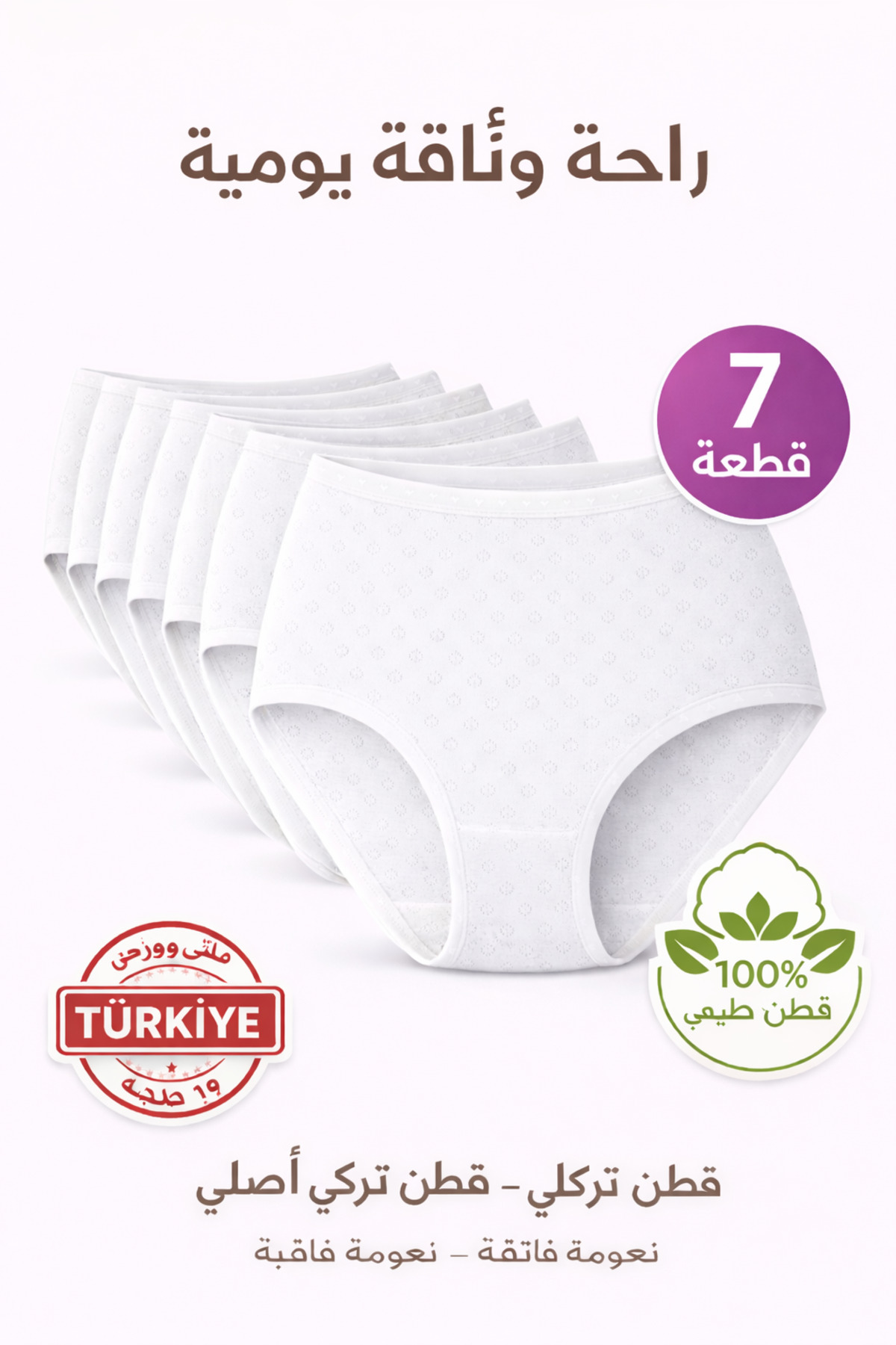 Donaluxe سراويل داخلية نسائية، سراويل داخلية بيضاء عالية الخصر على شكل قلب مص...