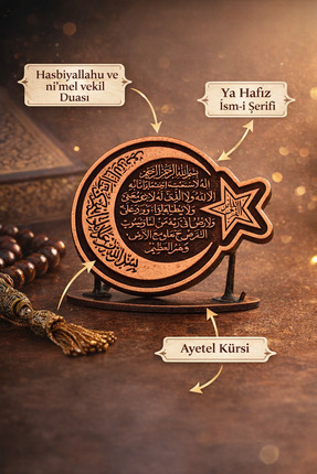 YÖRÜK TASARIM Ayetel Kürsi İşlemeli Ham Bakır Ayyıldız Rozet – Hasbiyallahu v...