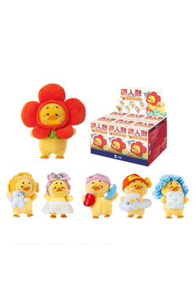 TrendTopic Üzgün Ördek Süpriz Kutu Peluş Anahtarlık ve Çanta Charmı