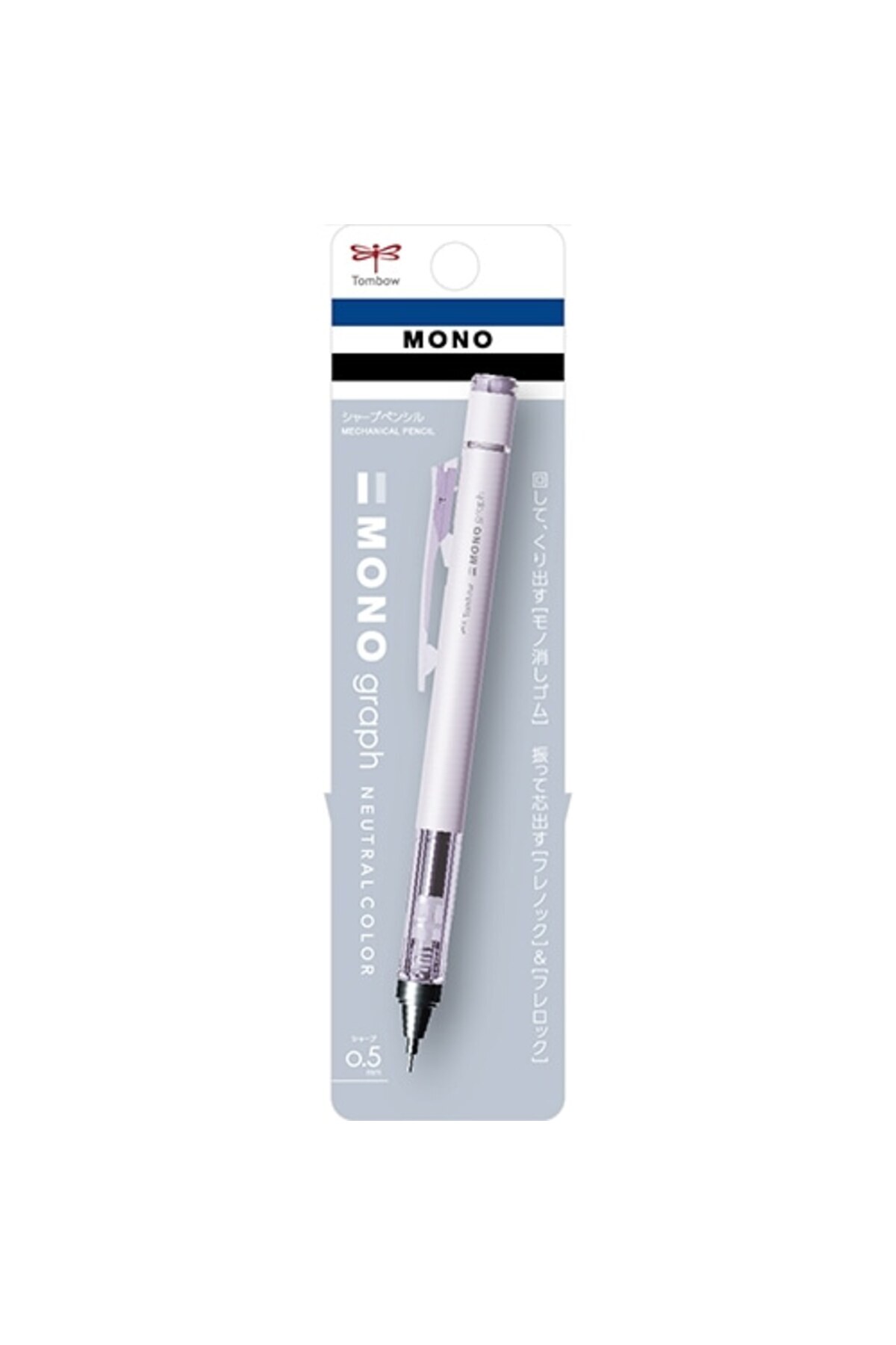 Mono Graph Neutral 0.5mm Mechanical Pencil Mat Purple /DPB-141D