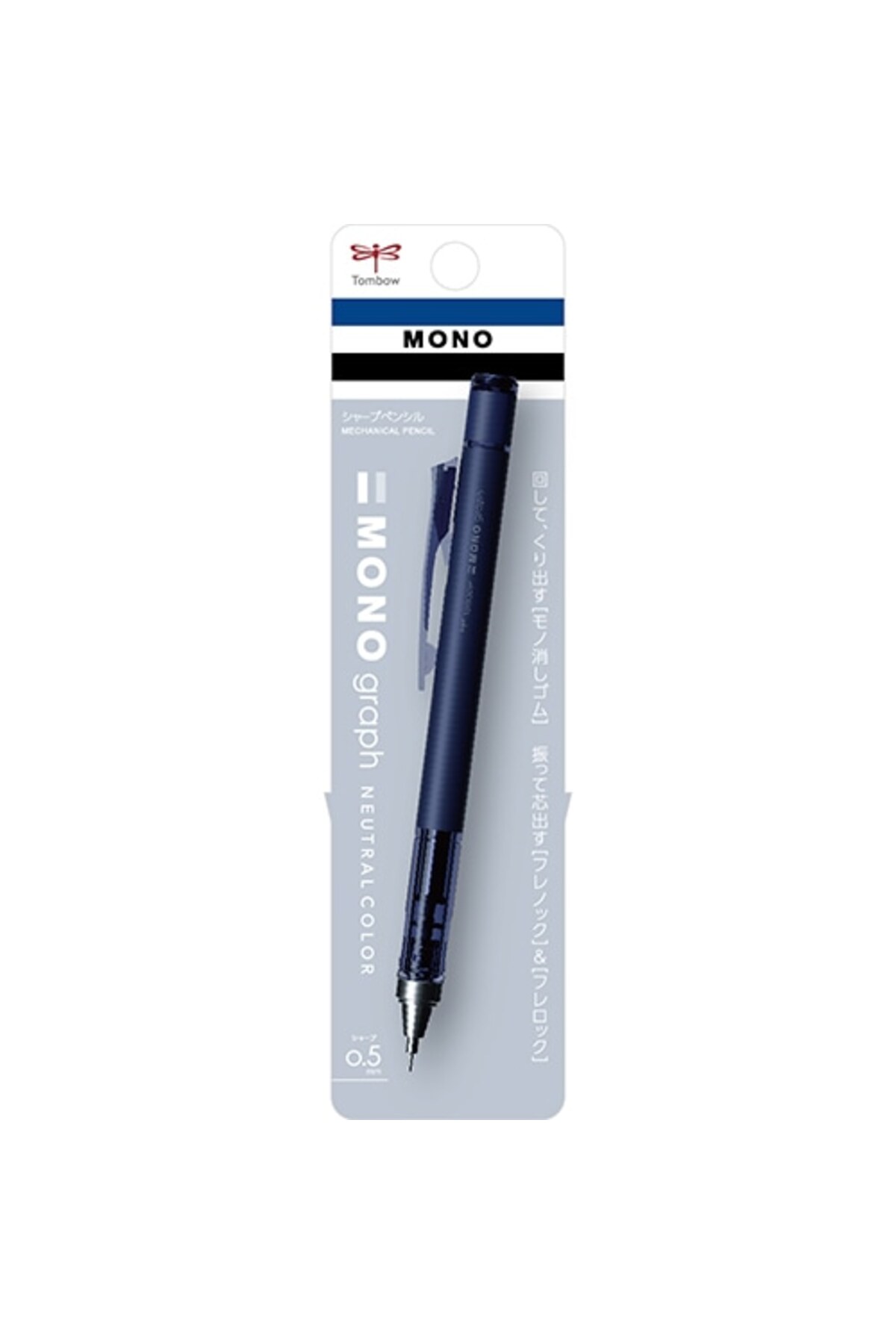 Mono Graph Neutral 0.5mm Mechanical Pencil Matte Navy /DPB-141A