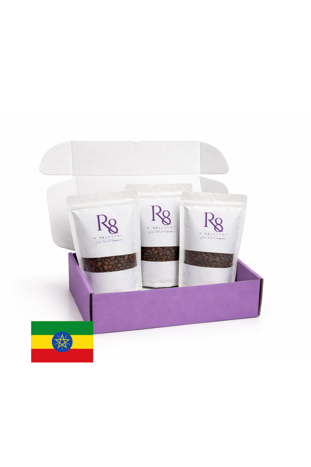Roastery8 بوكس قهوة جوجي إثيوبية 250+250+250 جرام