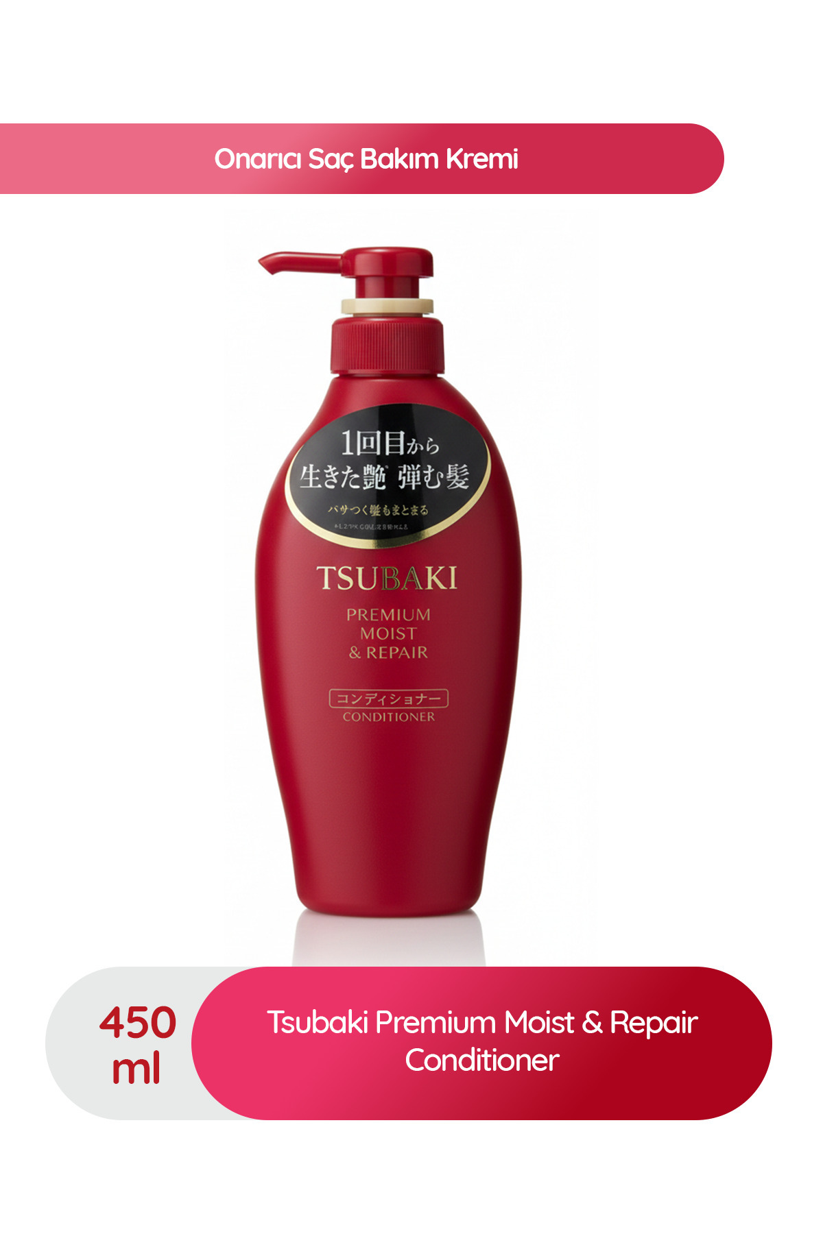 TSUBAKI Onarıcı Saç Bakım Kremi 450 ml — TSUB-MOIST-SBRK-450